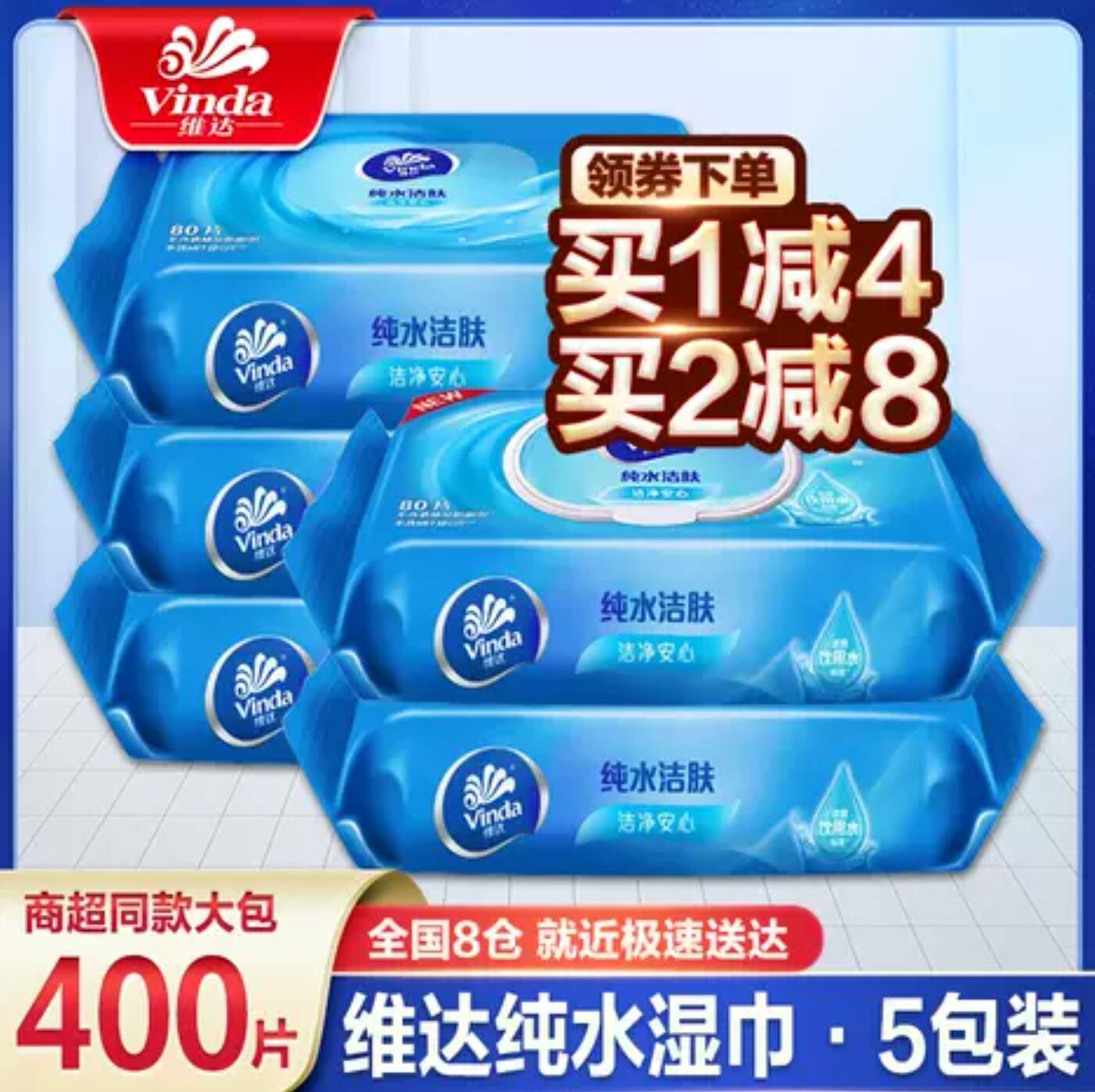 天猫618消灭小红包专场，就是要白嫖