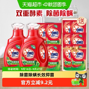 奥妙除菌除螨洗衣液酵素洗衣液11.8斤（5.9kg*1套）抑菌家用正品