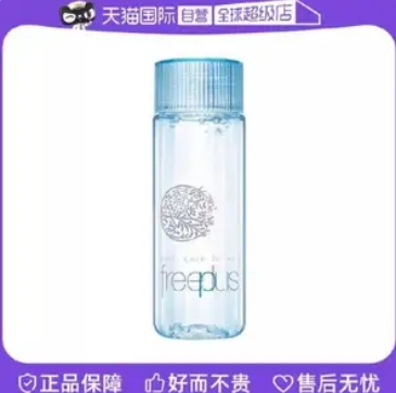 29.3元包邮！芙丽芳丝 保湿修护化妆水130ml