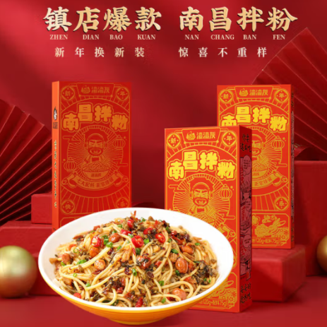 29.9元包邮！渣渣灰 懒人方便速食南昌拌粉 195g*6盒