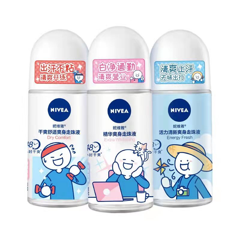 nivea妮维雅抑汗爽身走珠50ml