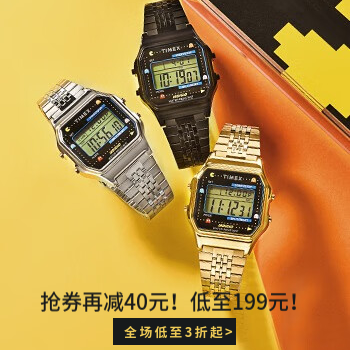 京东 天美时腕表 腕间秋意 抢券再减40元！！！