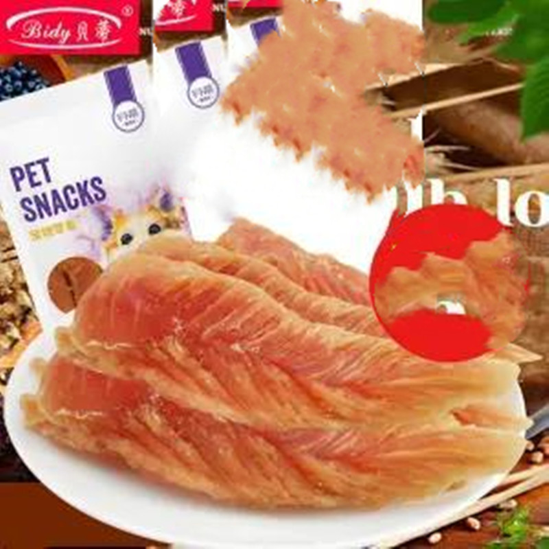 狗狗零食鸡胸肉宠物狗磨牙棒零食