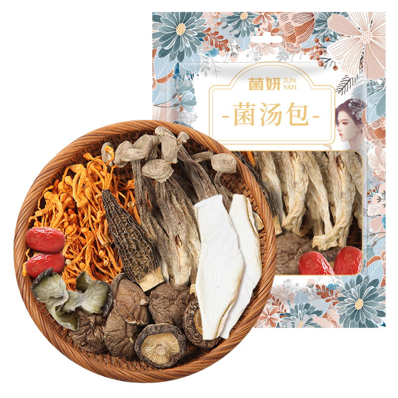【40克X3包】菌妍七彩菌汤包菇汤包营养煲汤材料野生干货羊肚菌1