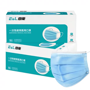 【100只】医用口罩意龙官方正品