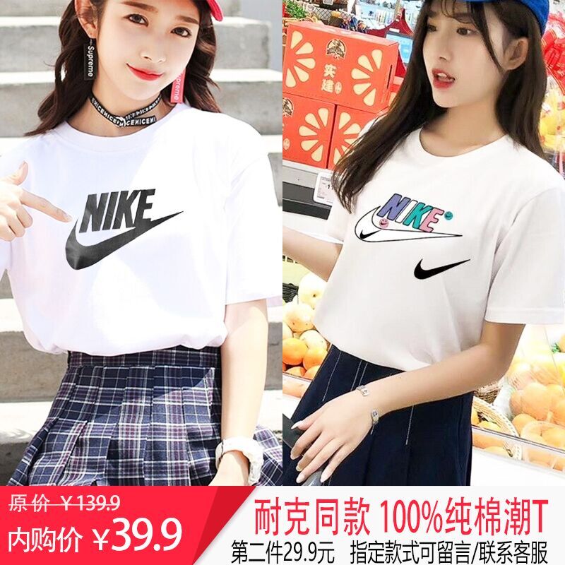 2022新款耐克同款纯棉短袖
