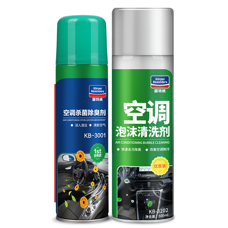 【稳定签到】固特威汽车空调除臭剂260ml