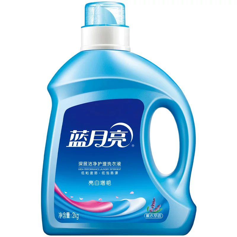 蓝月亮洗衣液薰衣草香55.9元