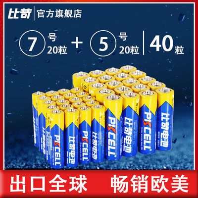 PDD热销产品汇总20点档更新2024/01/05