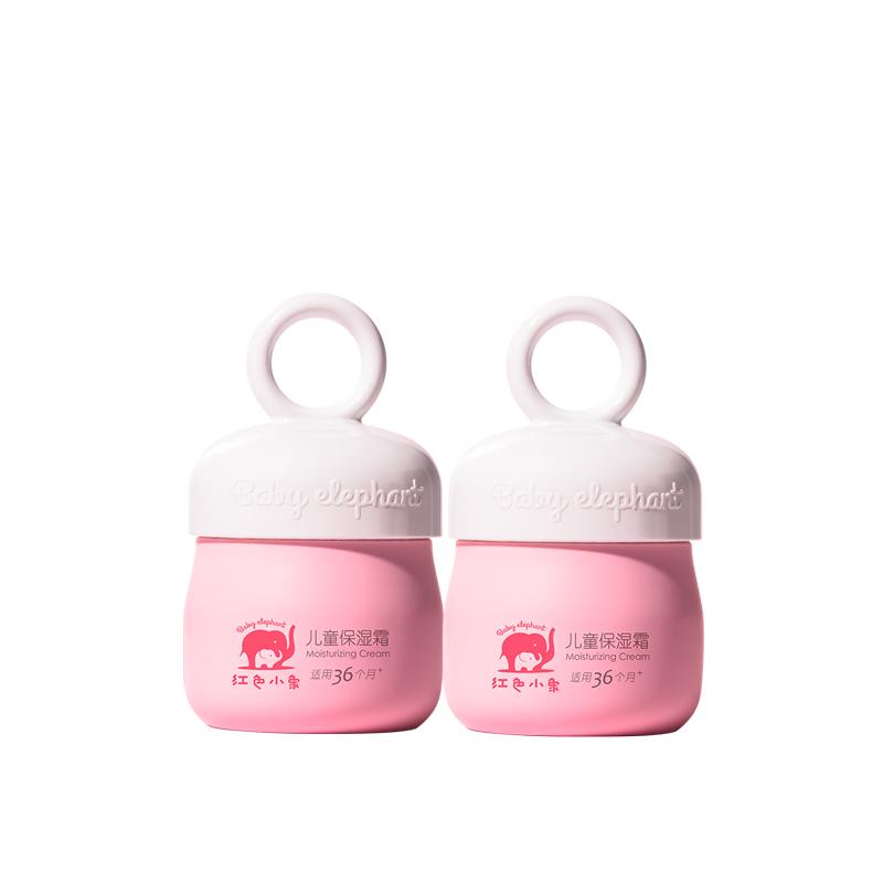 红色小象儿童面霜保湿霜润肤乳