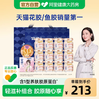 T猫热销产品汇总14点档更新2026/08/16