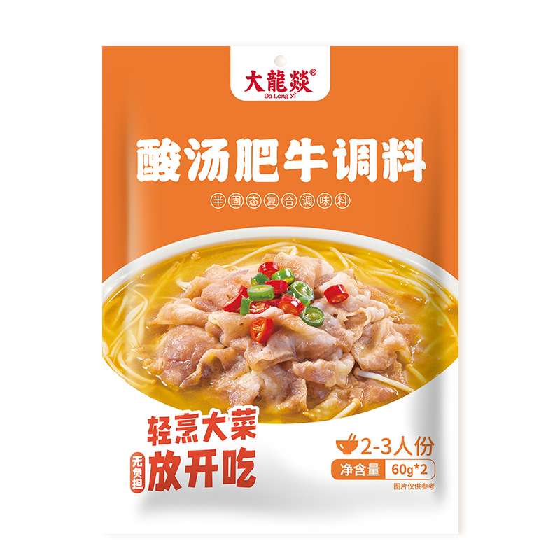 【拍3件】新品大龙燚酸汤肥牛底料120g
