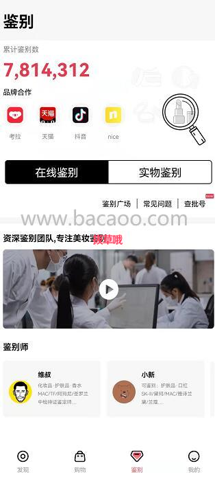 马吉拉香水真假辨别办法，马吉拉香水如何鉴别真伪