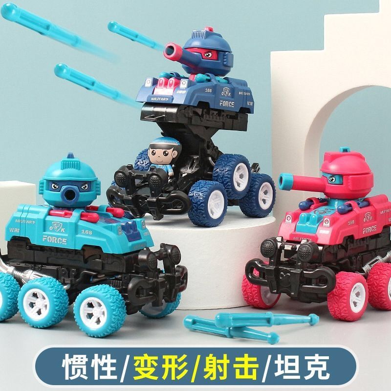 儿童撞击变形车玩具惯性滑行战车