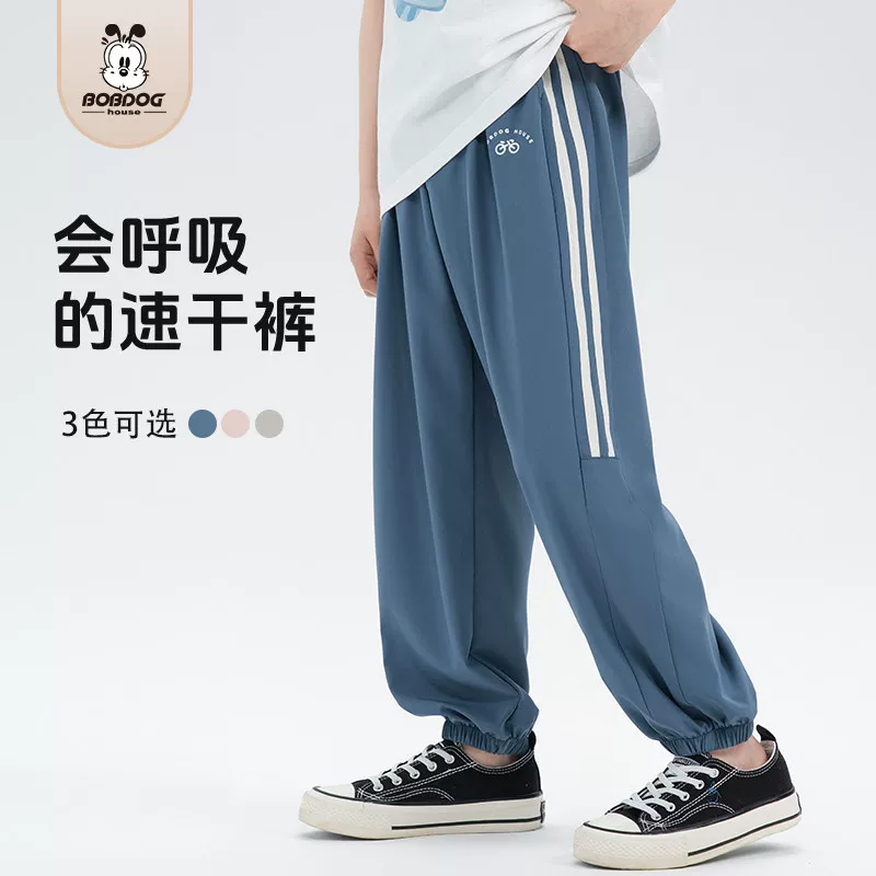 【防蚊裤子】巴布豆儿童夏季透气防蚊裤男童女童裤子牛仔裤中短裤