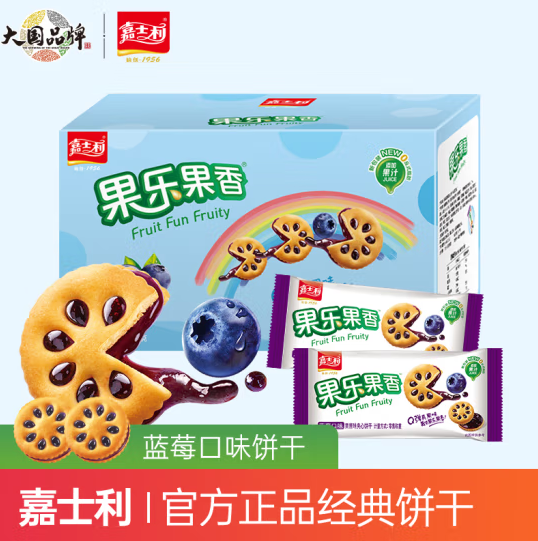 29.9元包邮！嘉士利 果乐果香果酱夹心饼干1000g
