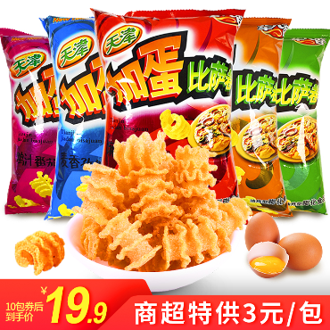 办公室网红休闲零食八爪烧膨化食品