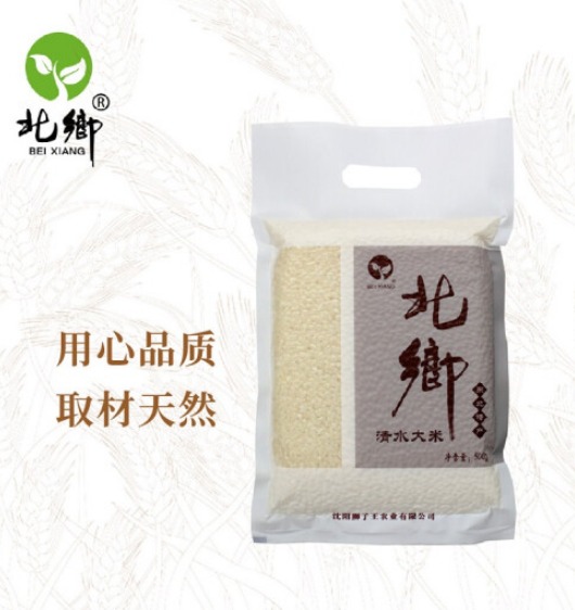 北乡大米是什么品牌，北乡大米属于什么档次