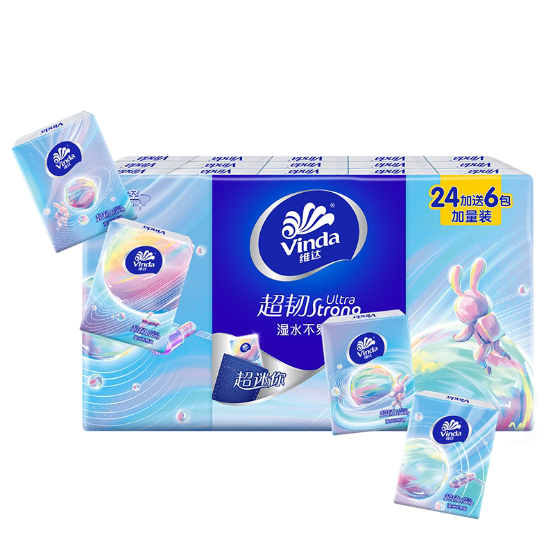 维达超韧苍兰香迷你纸手帕54包实惠装
