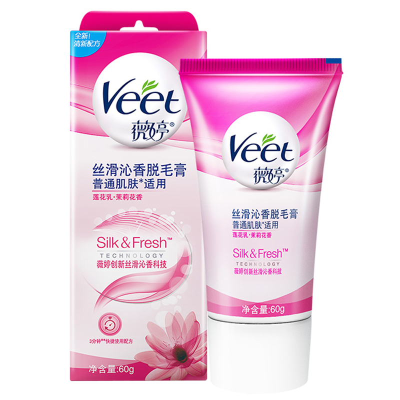 【Veet薇婷】丝滑沁香脱毛膏25g