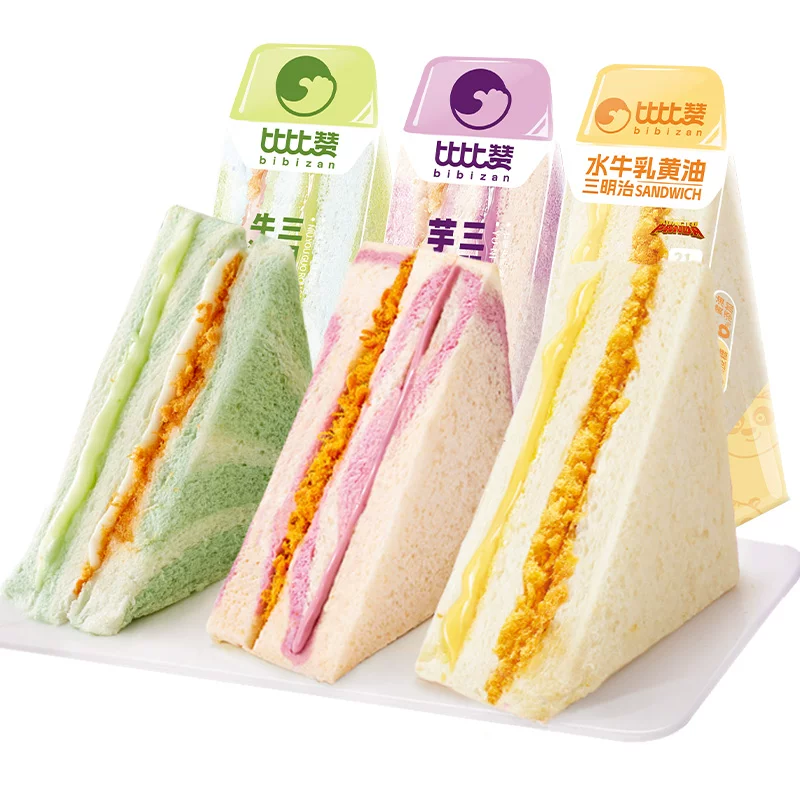 T猫热销产品汇总20点档更新2025/12/24