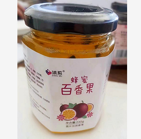 8.9元包邮！百香果蜂蜜柠檬茶 任选2罐