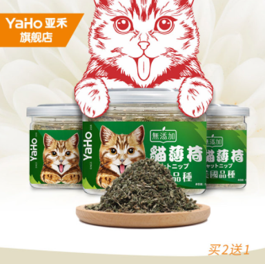 14.9元包邮！yaho亚禾 清香猫薄荷草 25ml