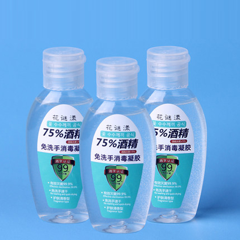 【花谜漾】免洗消毒凝胶75酒精*3瓶