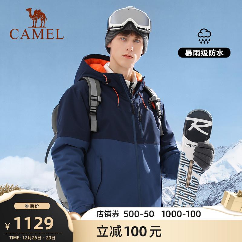 骆驼珠穆朗玛系列夹棉冲锋衣