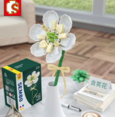 9.9元包邮！森宝积木 花束积木