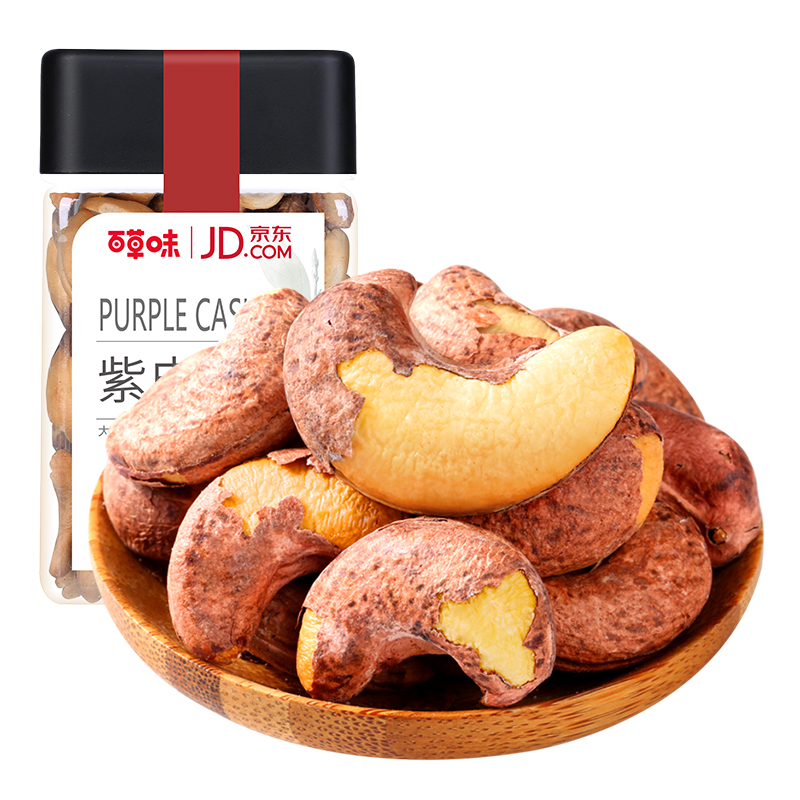 【JD自营包邮】百草味 紫皮腰果 238g/罐