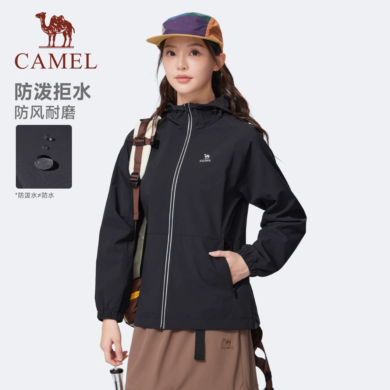 骆驼运动外套