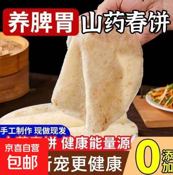 土豆粉1.2元/包起！裙带菜、榨菜、牛筋肠等多款食材低至1.5元