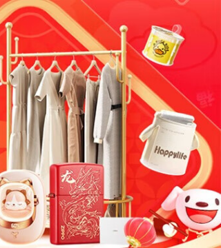 京东 生活日用 年货大集 200-30