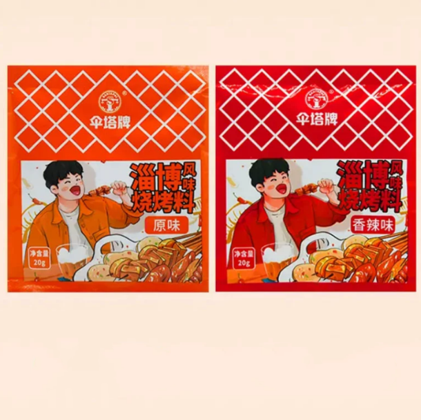 5.9元包邮！淄博烧烤料5包100g