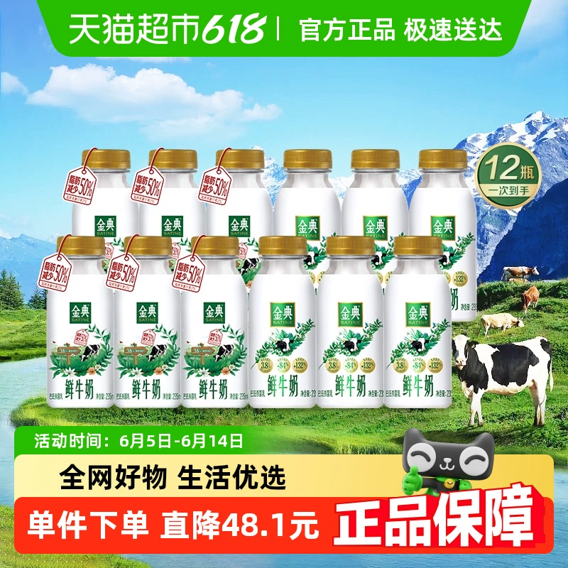 T猫热销产品汇总08点档更新2025/06/17