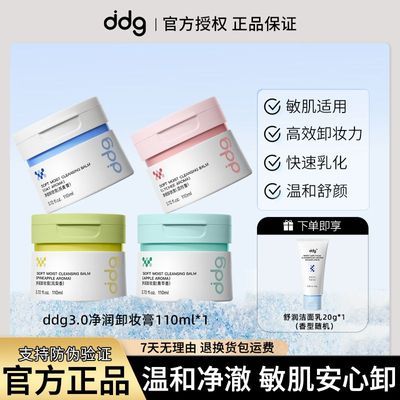 PDD热销产品汇总14点档更新2026/08/09