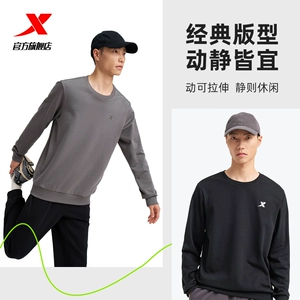 特步圆领卫衣男款秋季爸爸针织套头衫加绒运动服长袖上衣简约男装