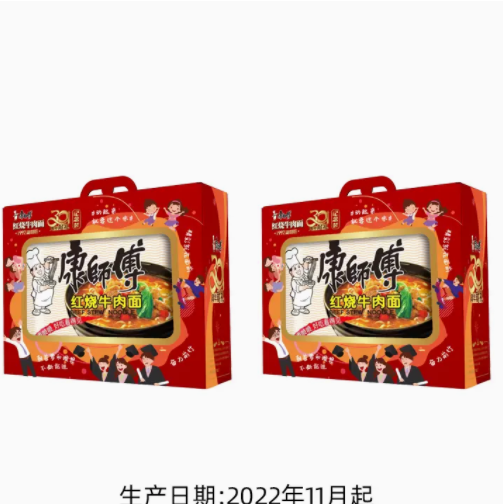 【临期低价】9.9元包邮！康师傅 红烧牛肉面 2盒（共四袋）