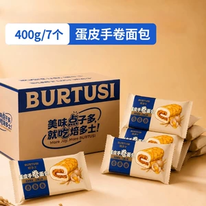焙多士蛋皮吐司面包肉松沙拉夹心面包食品儿童营养早餐小零食糕点