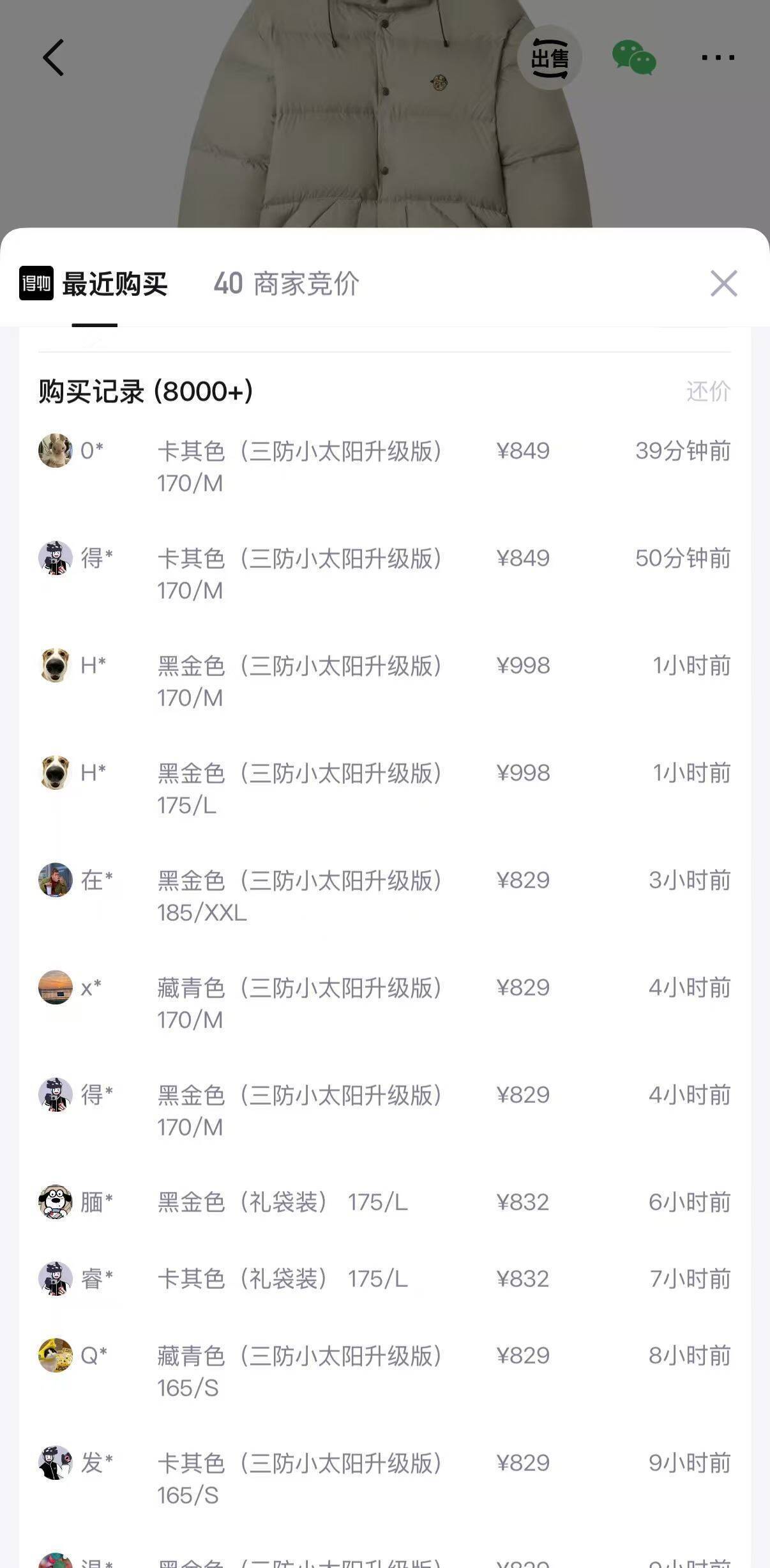 TWM小熊男装三防小太阳羽绒服，20点到手价579元