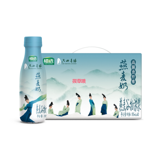 29.9元包邮！伊利 植选 只此青绿燕麦奶 315ml*10瓶