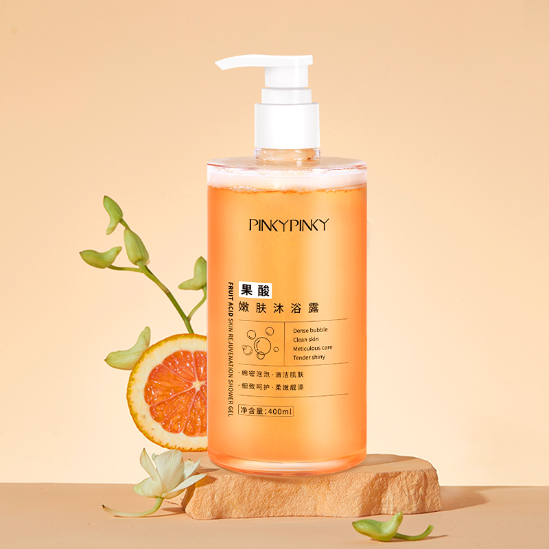 拍两件！缤肌果酸嫩肤沐浴露