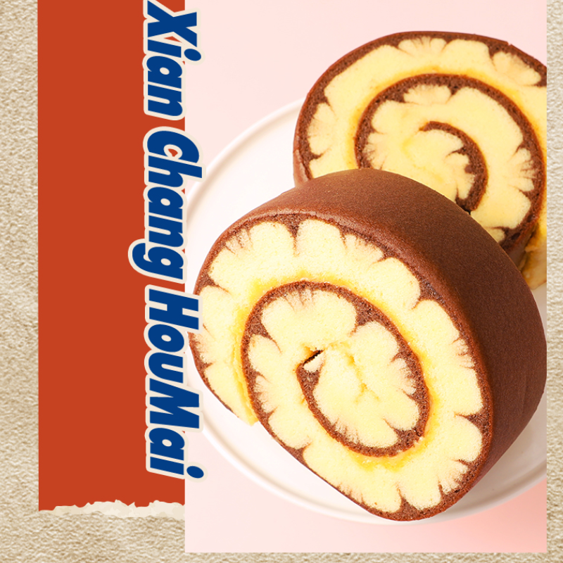 【林依轮推荐】阿华田蛋糕卷早餐零食