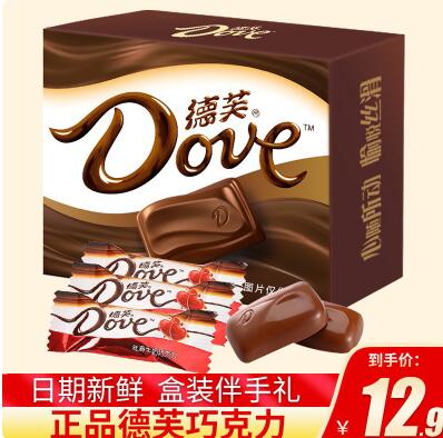 10.9元包邮！德芙丝滑牛奶巧克力4.5gx10条