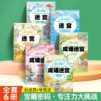 T猫热销产品汇总14点档更新2026/10/19