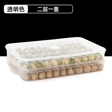 【可签到】速冻保鲜饺子盒2层一盖