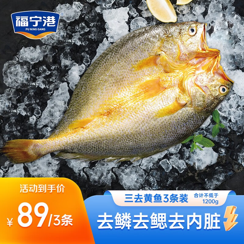 J东热销产品汇总14点档更新2024/01/14