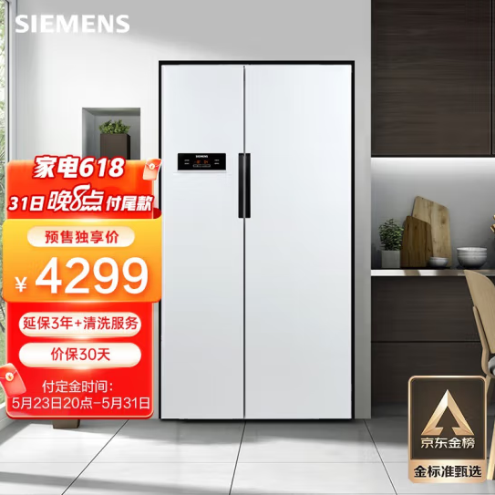 预售4299元！SIEMENS 西门子 BCD-610W 对开门冰箱 610升