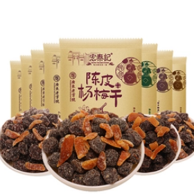 17.8元包邮！宏泰记 陈皮冰糖杨梅话梅乌梅干26g*12袋